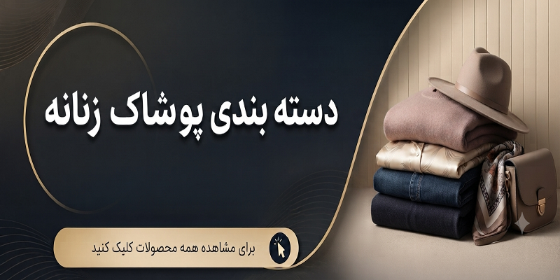 بنر ۲